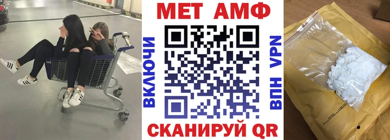 Амфетамин VHQ  где найти наркотики  Костерёво 