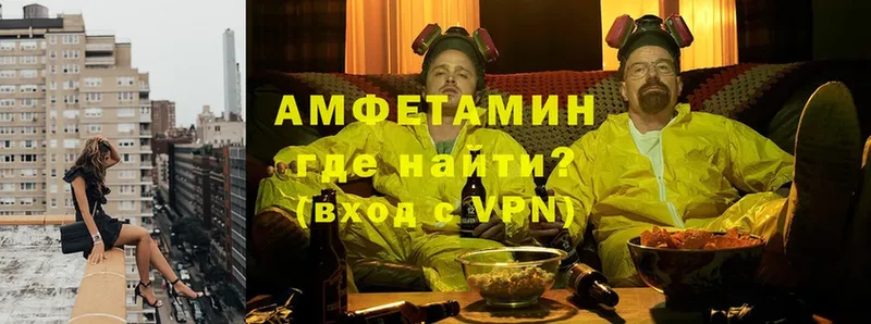 купить   Костерёво  Амфетамин 98% 