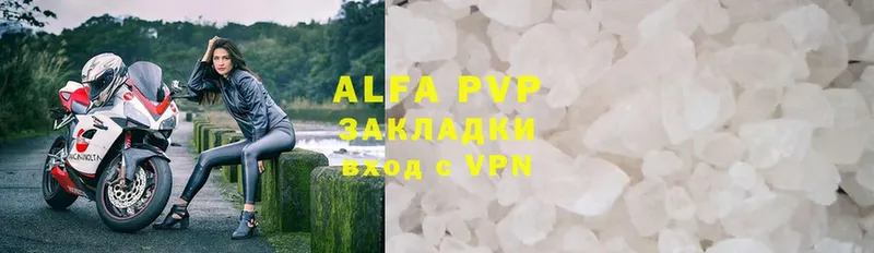 купить наркотики сайты  Костерёво  Alpha-PVP VHQ 