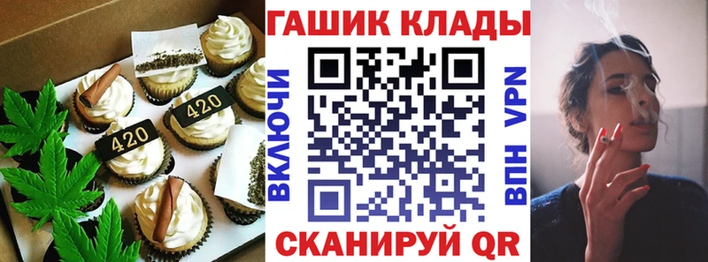 Cannafood марихуана Костерёво