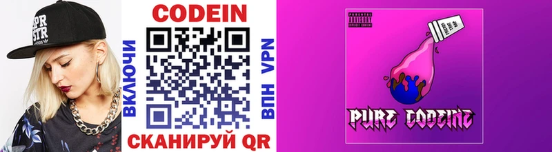 blacksprut зеркало  закладки  Костерёво  Codein Purple Drank 