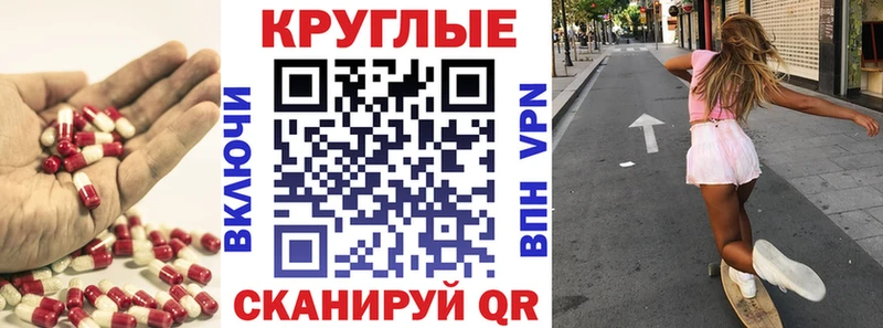 Экстази Punisher  продажа наркотиков  Костерёво 