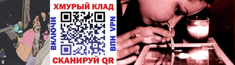 ГЕРОИН герыч  дарнет шоп  Костерёво 