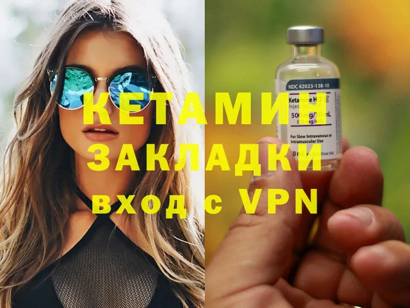 darknet как зайти  Костерёво  Кетамин ketamine  сколько стоит 