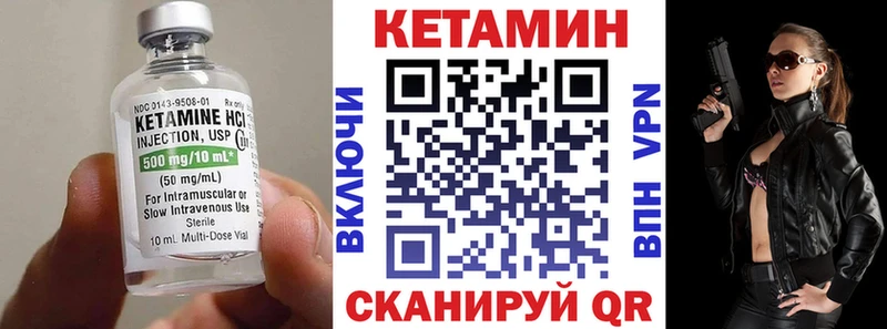 Кетамин ketamine  Костерёво 