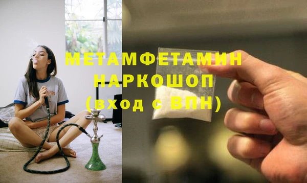ALPHA-PVP Новокубанск
