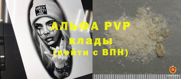 соль курить ск Нязепетровск