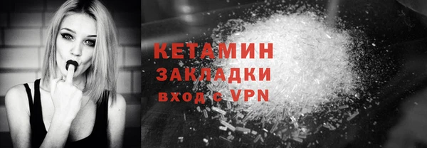 стафф Няндома