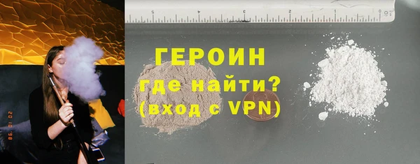 стафф Няндома