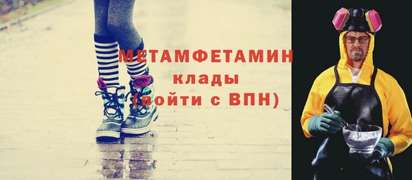 соль курить ск Нязепетровск