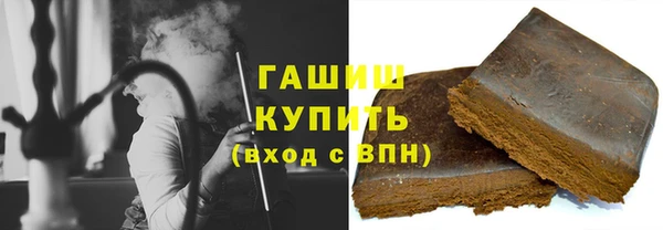 стафф Няндома