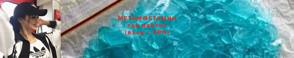 стафф Няндома