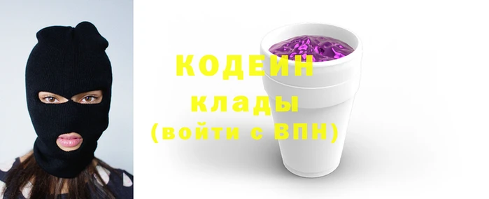 дистиллят марихуана Ветлуга