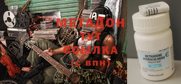стафф Няндома