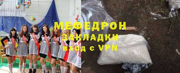 альфа пвп VHQ Всеволожск