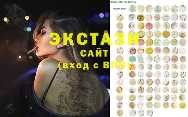 мефедрон VHQ Видное