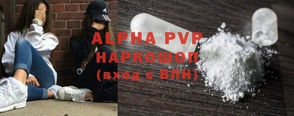 apvp Нягань
