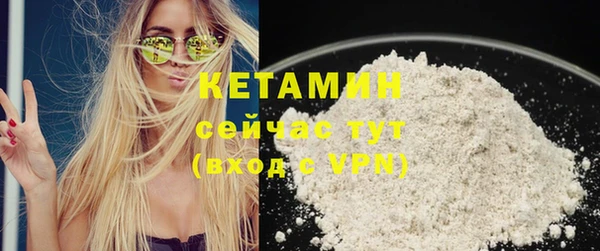 стафф Няндома