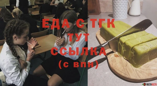 стафф Няндома