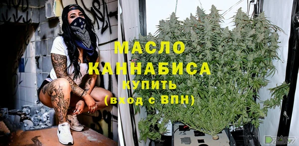 соль курить ск Нязепетровск