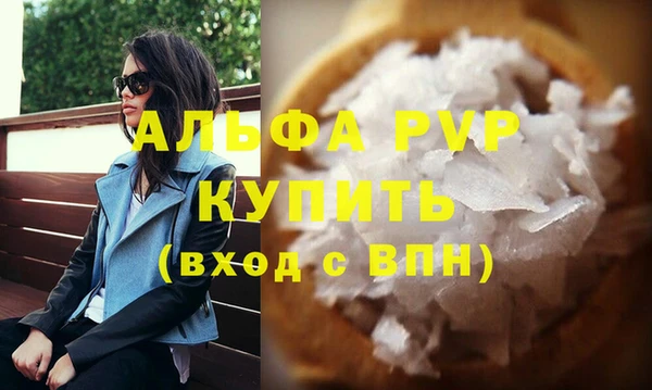 стафф Няндома