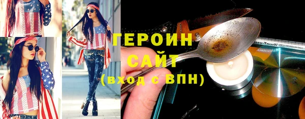 соль курить ск Нязепетровск