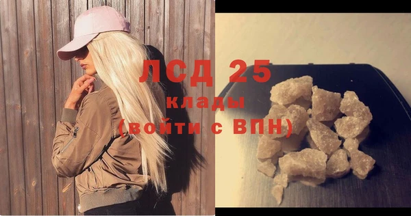соль курить ск Нязепетровск