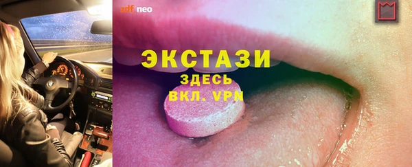 соль курить ск Нязепетровск