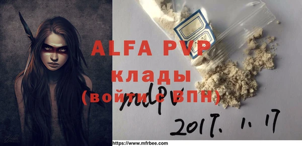 a pvp Весьегонск