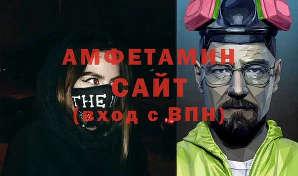 метамфетамин Ельня