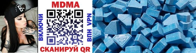MDMA молли  Костерёво 