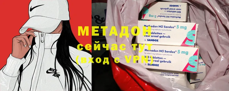 Метадон methadone  где продают наркотики  Костерёво 