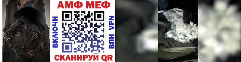 Метамфетамин мет Костерёво