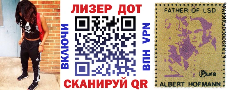наркота  Костерёво  Марки N-bome 1,5мг 