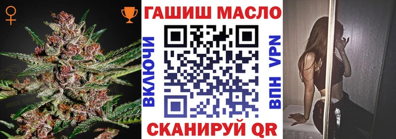 ТГК жижа Костерёво